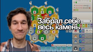 9 из 10 квалификационных игр | Катан/Колонизаторы | День 102