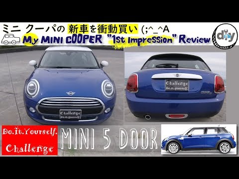 mini-cooper-d-5door-'-1st-impression-'review-f55-/d.i.y.-challenge