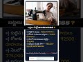 tailoring shop business?|| business ideas || business tips and || business strategies #reel #viral