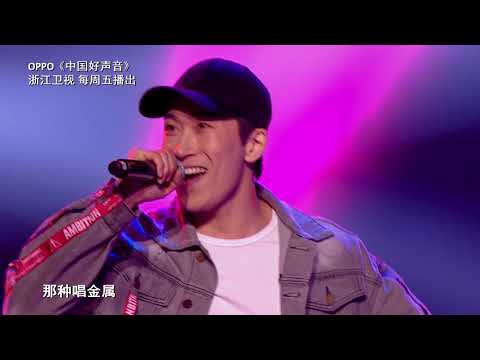 【哈林战队】大刀对大锤 黎真吾期待摇滚对决 【好声音独家幕后花絮】Sing！China2018官方超清HD
