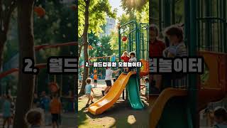 상암 가볼만 한 곳 TOP5  #포토존 #데이트 #소개팅