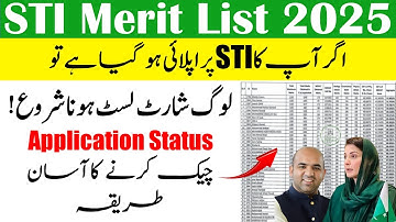 How To Check STI Merit List 2025 | STI Jobs 2025 in Punjab | By Education Updates