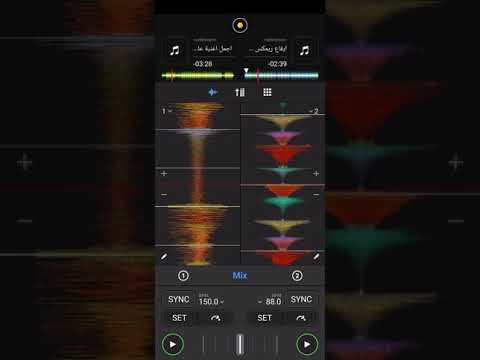 دي جي اندريا ماما ماما ماما