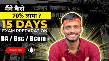 रामबाण Video - 15 Days Strategy to Score 75% Marks In Graduation Exams 2023 🔥 For BA/Bsc/Bcom