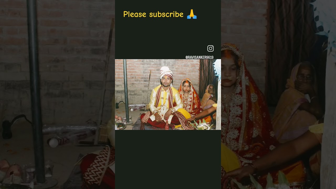 Bighe na kajarwa Hamar