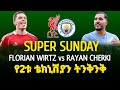 WIRTZ Vs CHERKI የ2ቱ ቴክኒሽያን ትንቅንቅ PREVIEW 
