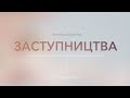 Ранкова молитва - 20.06.23 |  Пряма трансляція церкви &quot;Скинія&quot;