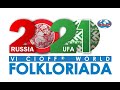 Выступление Оренбургского русского народного хора на VI Всемирной фольклориаде в Уфе.