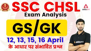 SSC CHSL General Awareness Analysis | GS/GK Questions Based On 12,13,15-16 April Papers #CHSL