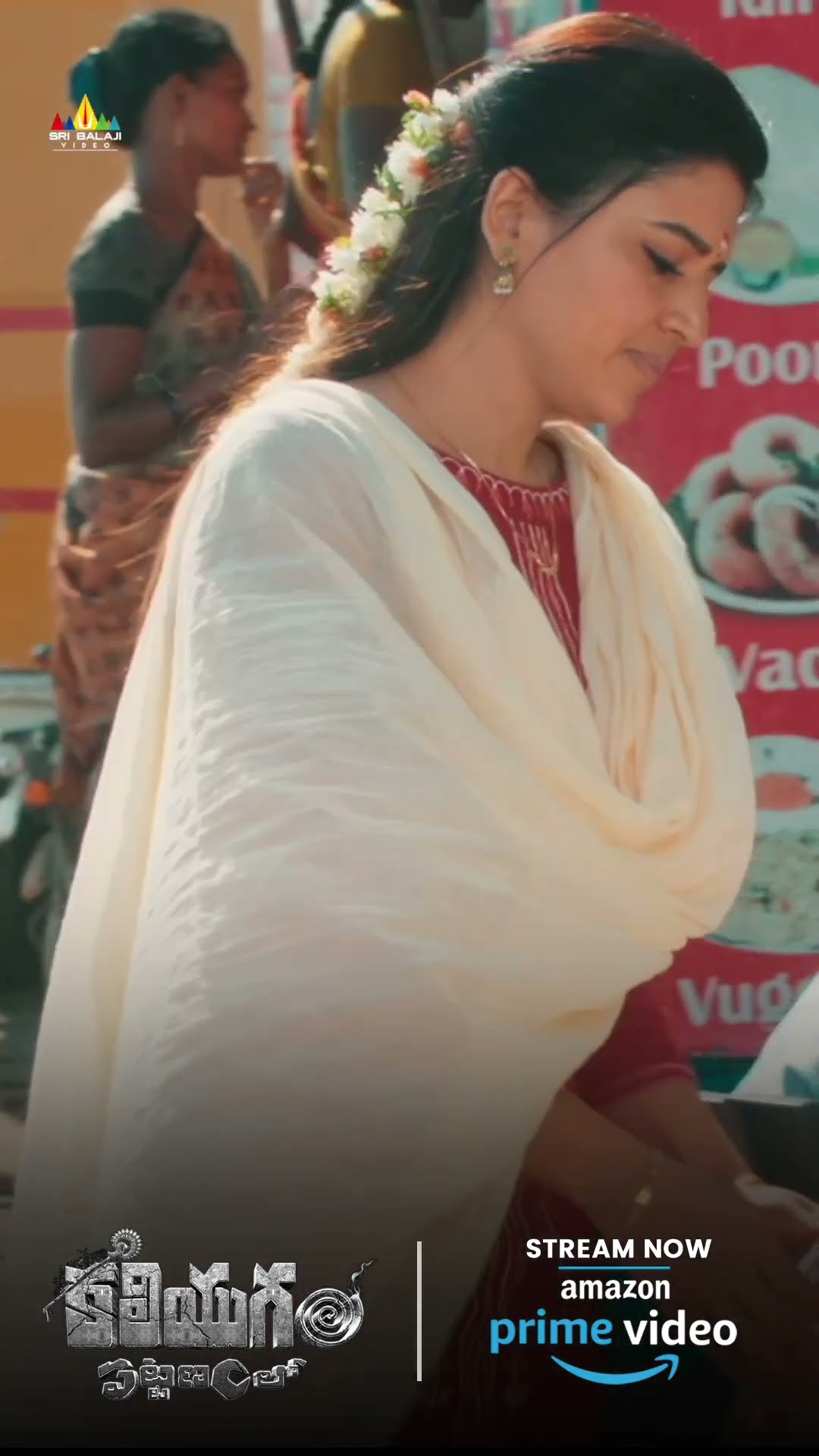 నారీ శక్తిని గుర్తించి ప్రోత్సహించాలి ! #kaliyugampattanamlo | #shorts | #ytshorts | #youtubeshorts