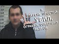 Я парень простой - убил, ограбил, совершил разбой