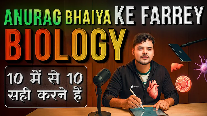 Anurag Bhaiya ke Farrey - Complete Biology in 70 min thumbnail