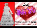 وياه بدون موسيقي عمرو ذياب سحب احترافي وياه بدون موسيقي عمرو ذياب سحب احترافي