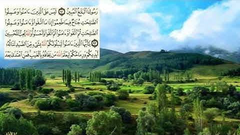 صفحة-123 page سعد الغامدي - -سورةالمائدة -Al-Maidaa