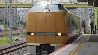 JR西日本 289系特急こうのとり10号「明智光秀ゆかりの地を辿るラッピング列車」新大阪駅　2020/8/8（4K UHD 60fps）