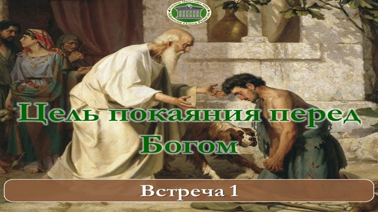 поклонение мамоне и покаяние краткое. войны за просвещение. поклонение мамоне и покаяние краткое. головотяпы рисунок. поклонение мамоне и покаяние краткое.