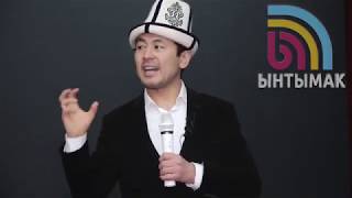 картинка: Нуржигит Кадырбеков: Студенттер үчүн өтө зарыл сабак болуптур