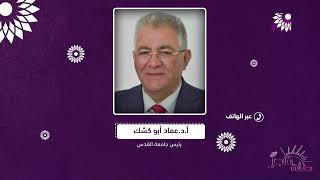 حصد المركز الأول على مستوى فلسطين في مسابقة البرمجة الفلسطينية لطلبة الجامعات