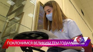 В Подольске Прошла Акция «Тест По Истории Великой Отечественной Войны» Ко Дню Неизвестного Солдата