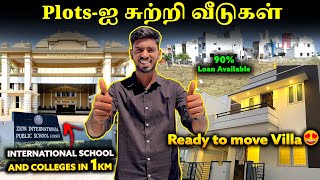 வீடுகளுக்கு மத்தியில் Plots For Sale in Tambaram | Land For Sale | Sanjaysamy | Vlog #206