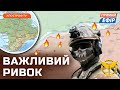 ЗСУ розбили десант РФ ❗️ Критична ситуація в Авдіївці ❗️ Нова мобілізація