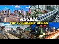   10     top 10 biggest cities in assam