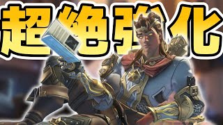 【OW2】ライフウィーバー「君ネットで僕のことバカにしてたよね」【ゆっくり実況/オーバーウォッチ2】