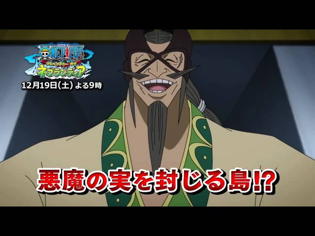 Download News First Ad Aired For One Piece Winter Special Adventure Of Nevlandia Littleanimeblog Com For iPhone Get Wallpaper News First Ad Aired For One Piece Winter Special Adventure Of Nevlandia Littleanimeblog Com Desktop Wallpaper Free