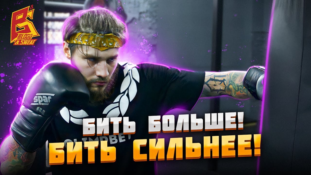 Как бить кием