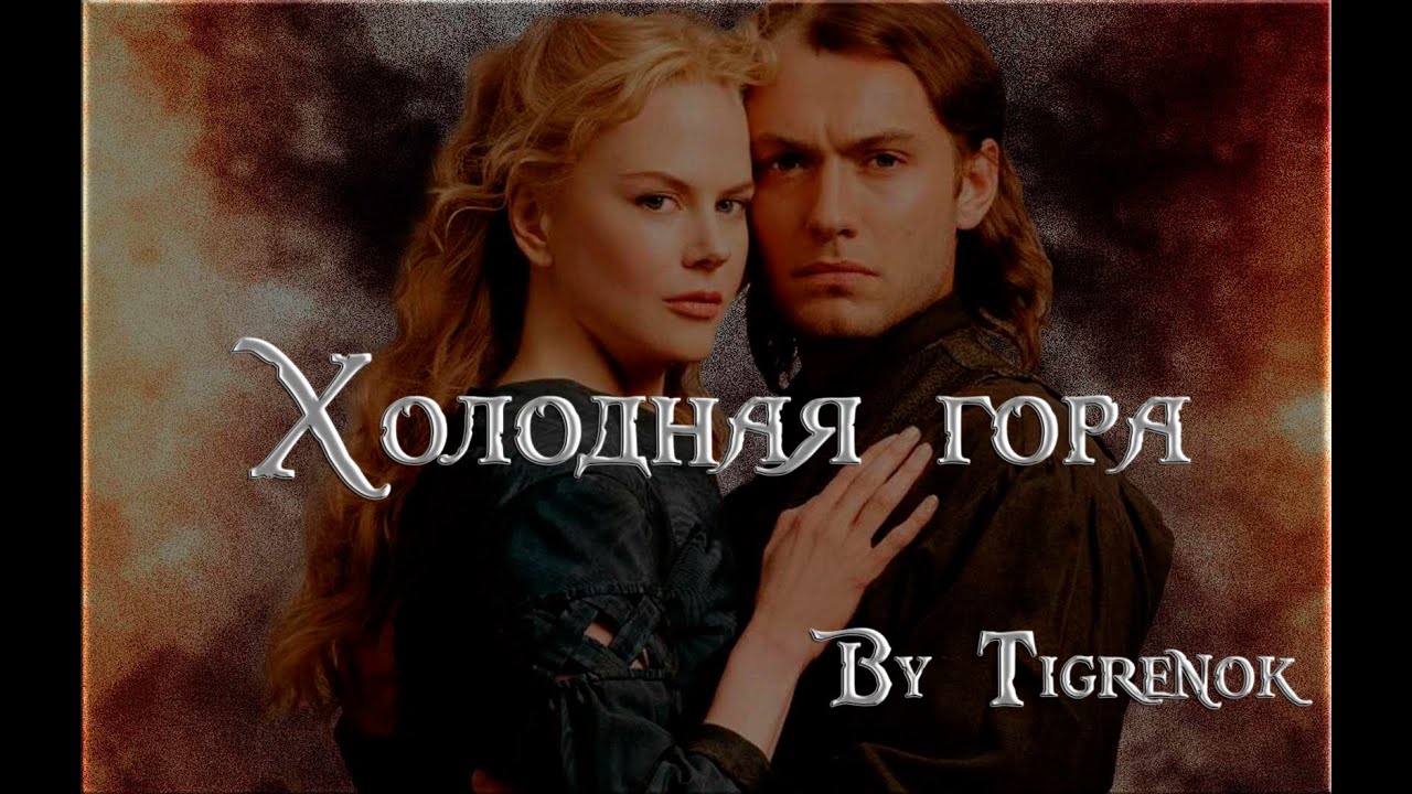 Рене Зеллвегер В Тигровых Трусиках – Дневник Бриджет Джонс (2001)