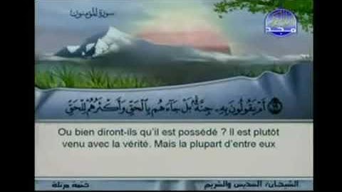 الجزء الثامن عشر 18 من القرآن الكريم بصوت الشيخين السديس والشريم