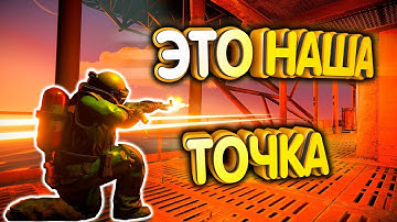 RUST ОТЖАЛИ НЕФТЯНУЮ ПЛАТФОРМУ вместе с ДОМОМ | B16 | #362