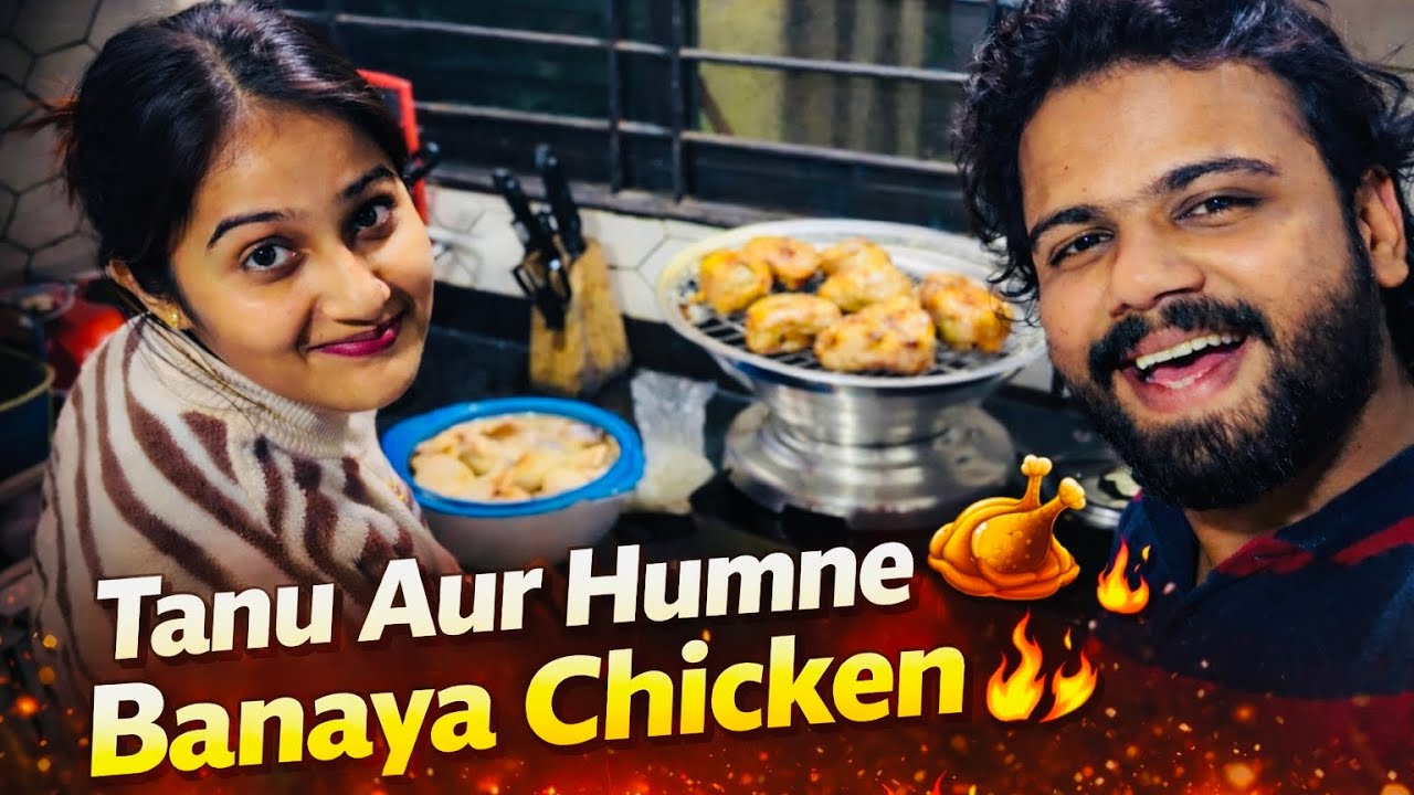 Ghar Pe Chicken Banate Banate Ho Gaya Ye… 😅🔥 #vlog #chicken