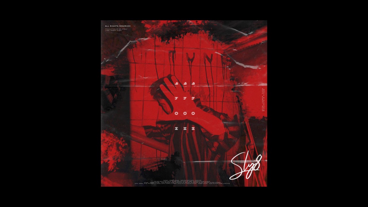 Watch Sly8 - Ночь on YouTube Watch Sly8 - Ночь on YouTube