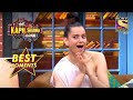 सपना लाई Kangana के लिए 'Rang-Oon' Massage | The Kapil Sharma Show Season 2 | Best Moments