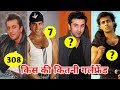 किस बॉलीवुड हीरो की कितनी और कौन कौन गर्लफ्रेंड रह चुकी है | Bollywood Actor Girlfriends