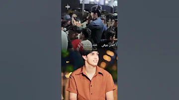 شفته وعشگته فدوه الضحگته الفنان احمد جاسم جوقي لايگ وشيترگ اكسبلور 