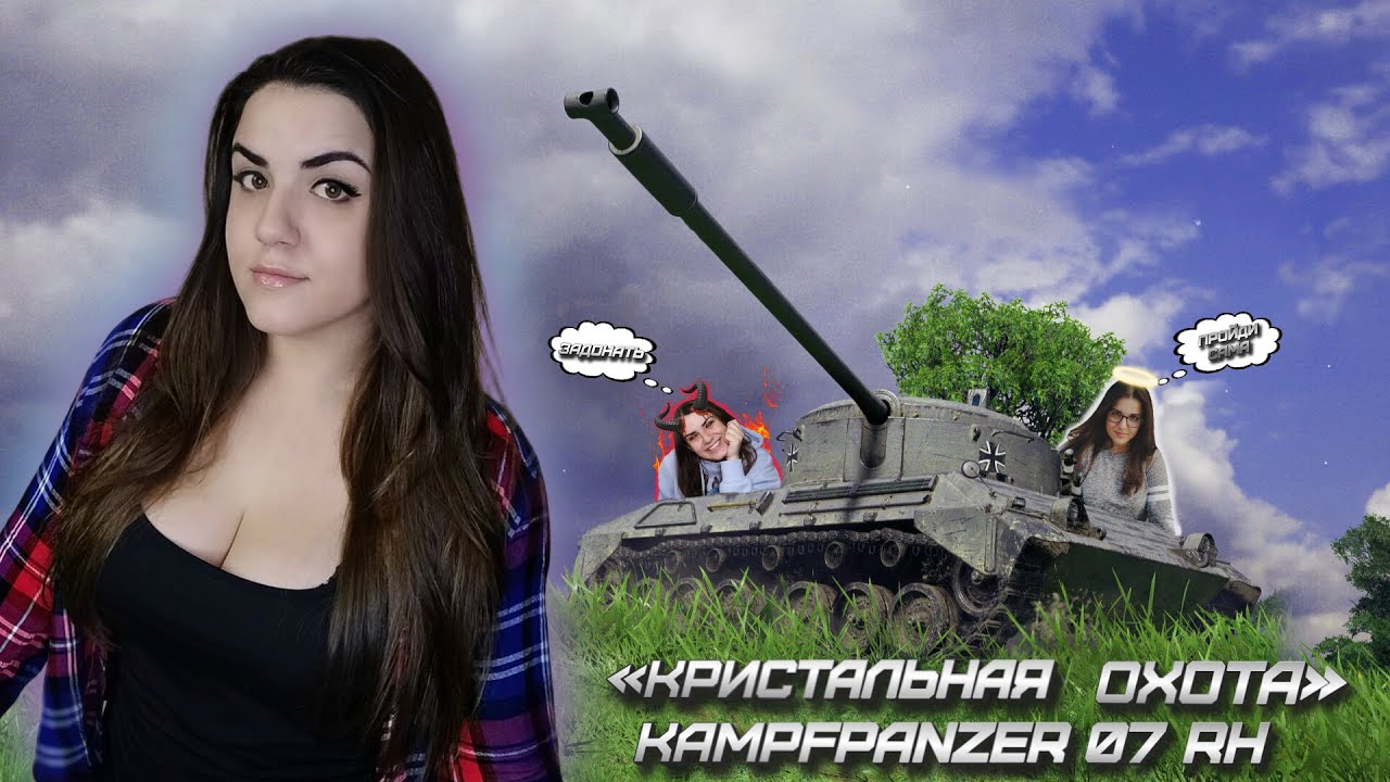 Карина зимина wot