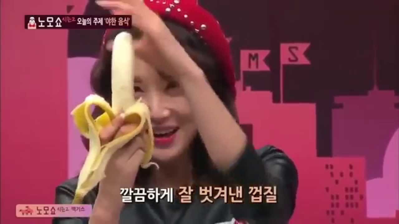 Hot Funny And Sexy Game Show Korean Youtube