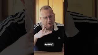 Україна: Як Олігархи Зруйнували Економіку! #shorts
