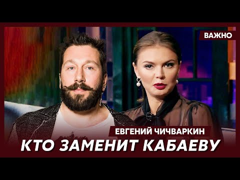 Чичваркин О 17-Летней Любовнице Путина