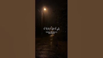 اكتب شئ تؤجر عليه🤍اللهم صلى على محمد❤️.القارئ:#أحمد_خضر
