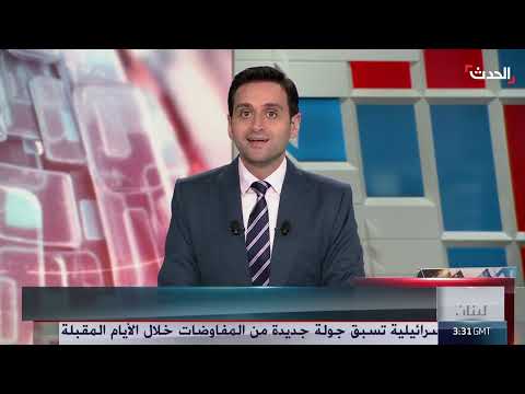 مسيرات لأنصار حزب الله وضغوط على الحكومة اللبنانية بشأن السلاح