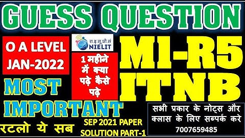 M1R5 IT TOOLS GUESS PAPER | SEPTEMBER EXAM SOLUTION LIVE | JANUARY 2022 EXAM PART 1 MOST IMPORTANT