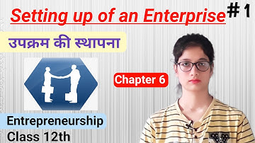 Setting up of an enterprise "entrepreneurship" class 12 "by Aparna Singh" part 1