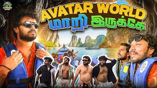 என்ன கடலுக்குள்ள Apartments-ஆ நிக்கிது 🏙🛳 | Vietnam Series | Ep - 06 | Vj Siddhu Vlogs