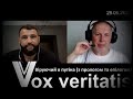 Віруючий в путіна про російсько-українську війну (з прологом та епілогом)