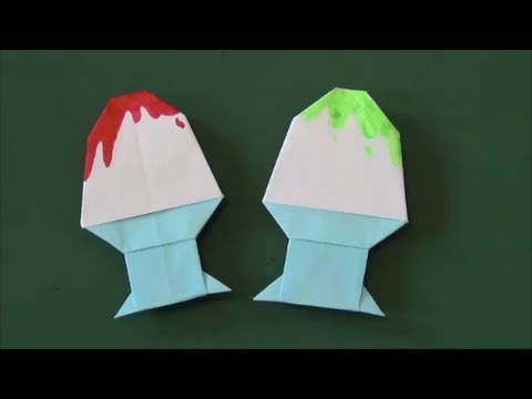 かき氷 折り紙 Chipped Ice Origami Youtube