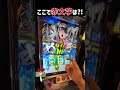 【からくりサーカス2】何も引いてないのに赤文字?これはもう!【運命の一撃】