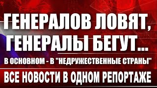 :  ,  ...   -  " "